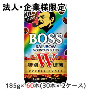 �y�@�l�E��ƌ���̔��z[���] �T���g���[ �{�X ���C���{�[ �}�E���e�� �u�����h �h���N�G �f�U�C�� 185g �� 60�{ (30�{×2�P�[�X) BOSS�h���S���N�G�X�g �������� 48094