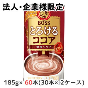 y@lEƌ̔z[] Tg[ {X Ƃ낯 RRA 185g  60{ (30{×2P[X) N[ Z HOT  48617