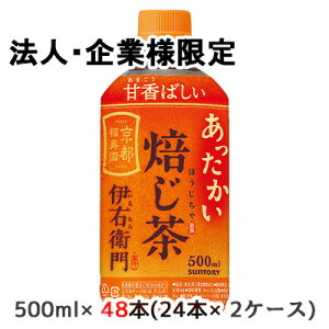 y@lEƌ̔z[] Tg[ zbg ɉEq  500ml PET 48{ (24{×2P[X) s  ق  48308