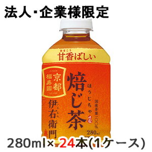 y|Cg3{ Ԍzy@lEƌ̔z[] Tg[ ɉEq  (≷p) 280ml PET 24{ (1P[X) s  Yt  48031