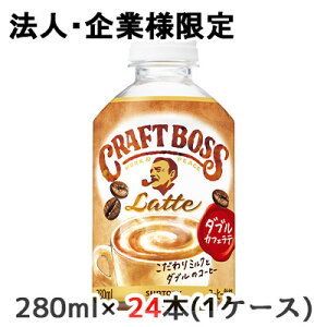 y@lEƌ̔z[] Tg[ Ntg{X e (≷pE̋@p) 280ml PET 24{ (1P[X) _u JtFe  48023