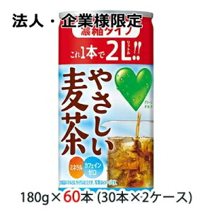 y3%OFF Ԍzy@lEƗl̔z[] Tg[ GREEN DAEKAERA ₳  Zk ^Cv 180g  60{ ( 30{×2P[X )  48539