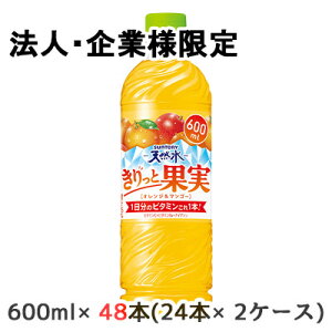 y|Cg3{ Ԍzy@lEƌ̔z[] Tg[ Tg[VR  ʎ IW  }S[ 600ml PET 48{ (24{×2P[X) 1̃r^~  48557