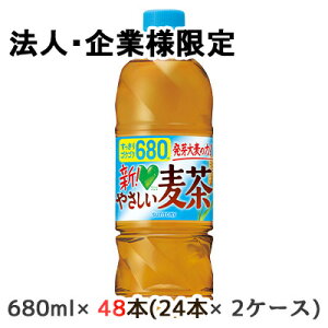y3%OFF Ԍzy@lEƌ̔z[] Tg[ GREEN DAEKAERA ₳  (蔄p) 680ml PET 48{ (24{×2P[X) O[ _J 唞    48538