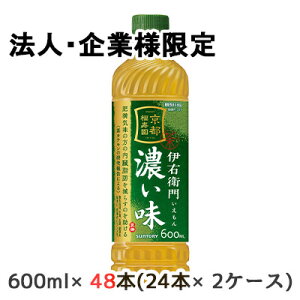 y@lEƌ̔z[] Tg[ ɉEq Z (蔄p) y@\\Hiz 600ml PET 48{ (24{×2P[X) s   48705