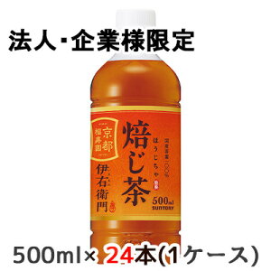 y@lEƌ̔z[] Tg[ ɉEq  (≷pE̋@p) 500ml PET 24{ (1P[X) s  Yt  48604