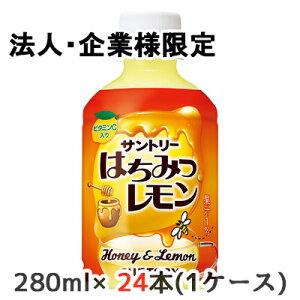 y@lEƌ̔z[] Tg[ ݂͂  (≷p) 280ml PET 24{ (1P[X) r^~C  48597