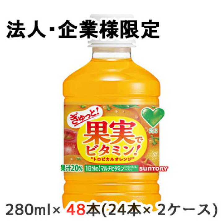 楽天市場】【法人・企業様限定販売】[取寄] サントリー GREEN DA・KA 
