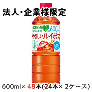 y@lEƌ̔z[] Tg[ GREEN DAEKAERA ₳ C{X 600ml PET 48{ (24{×2P[X) O[ _J JtFC[ u₩  48778
