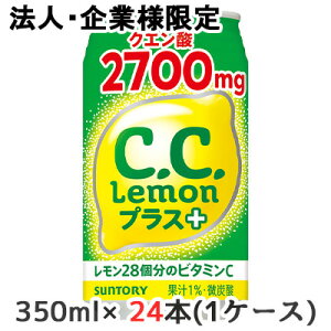 y@lEƌ̔z[] Tg[ C.C. vX 350ml  24{ (1P[X) CC lemon Y_ NG_  50262