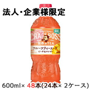 y@lEƌ̔z[] Tg[ Ntg{X t[ceB[ G[h (蔄p) 600ml PET 48{ (24{×2P[X) CRAFT BOSS ETEA s[` }S[  50352