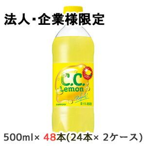 y|Cg3{ Ԍzy@lEƌ̔z[] Tg[ C.C. (̔@p) 500ml PET 48{ (24{×2P[X) CC Lemon 40 Y_  50392