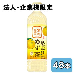 �y�@�l�E��ƌ���̔��z[���] �T���g���[ �ɉE�q�� �䂸�� 600ml PET 48�{ (24�{×2�P�[�X) �Â����ς� �M�q�s�[�� �������� 50405