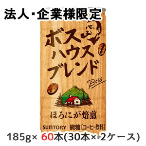 y@lEƌ̔z[] Tg[ {X nEX uh 185g  60{ (30{×2P[X) BOSS قɂ   50460