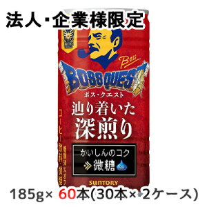 y@lEƌ̔z[] Tg[ {X NGXg H蒅 [185g  60{ (30{×2P[X) BOSS hSNGXg   50448