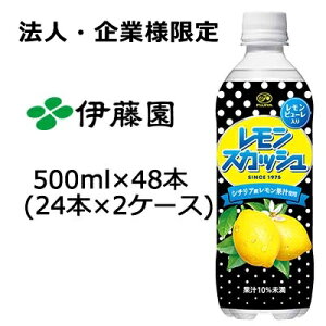 y3%OFF Ԍzy@lEƗl̔z ɓ s XJbV 500ml×48{(24{×2P[X)  49788