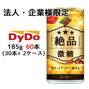 y|Cg3{ Ԍzy@lEƌ̔z[] _Ch[uh i  185g  60{ (30{×2P[X) R[q[ RN L ZEPPIN  41183