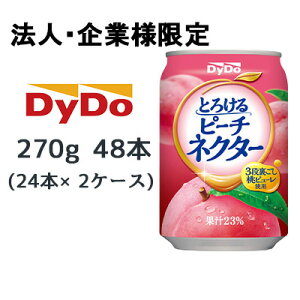 y|Cg3{ Ԍzy@lEƌ̔z[] _Ch[ Ƃ낯 s[` lN^[ 270g 48{ (24{×2P[X) 3i  s[ Z  41194