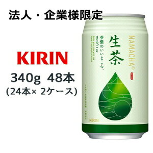 y@lEƗl̔z[] L  340g X`[ 48{( 24{×2P[X) Ȃ܂ NAMACHA Β   44444