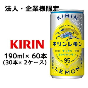 �y�|�C���g3�{ 4/4 20������z �y�@�l�E��Ɨl����̔��z[���] �L���������� 190ml�� PET ×60�{ (30�{×2�P�[�X) �������� 44323