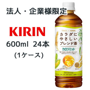 y|Cg3{ Ԍzy@lEƌ̔z[] L × t@P J~bg J_  ₳ uh 600ml PET @\\Hi 24 { (1P[X) FANCL JtFC[ N