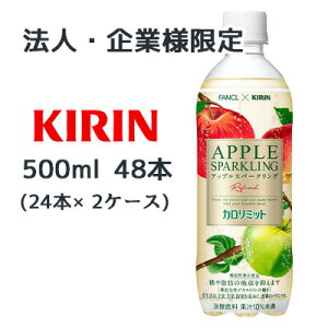 y@lEƌ̔z[] L t@P J~bg Abv Xp[NO tbV 500ml @\\Hi PET 48{ ( 24{×2P[X ) FANCL  b z}  44471