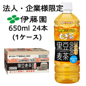y@lEƌ̔zɓ N ~l ނ   650ml PET 24{ (1P[X) JtFC[  43861