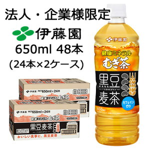 y@lEƌ̔zɓ N ~l ނ   650ml PET 48{ (24{×2P[X) JtFC[  43876