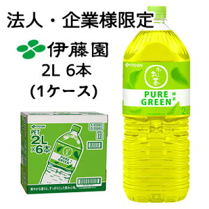 y@lEƌ̔zɓ ` PURE GREEN 2L PET 6{ (1P[X) Β sA O[  43829