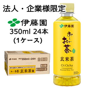 y@lEƌ̔zɓ ` Ē 350ml |PbeB{g PET 24{ (1P[X) Y  43827