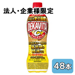 �y�@�l�E��ƌ���̔��z[���] �T���g���[ �f�J�r�^C �S�b�h �`���[�W �N�G���_ 500ml PET �@�\���\���H�i 48�{ (24�{×2�P�[�X) �������� 48127