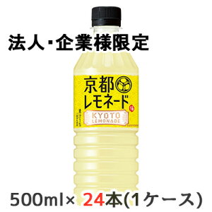 y@lEƌ̔z[] Tg[ ɉEq s l[h (̋@p) 500ml PET 24{ (1P[X) s  LEMONADE  50260