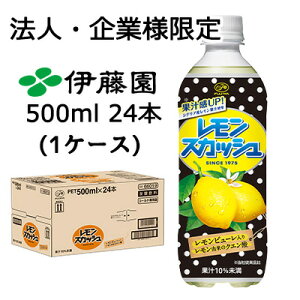 y@lEƗl̔z ɓ s XJbV 500ml×24{(1P[X)  49783