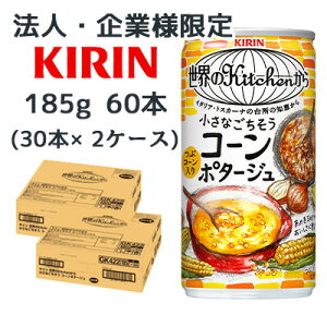 y@lEƌ̔z[] L EKitchen   R[|^[W 185g  60{ (30{×2P[X) ԃR[  44286