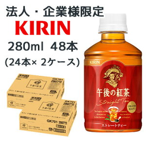 y@lEƌ̔z[] L ߌ̍g Xg[geB[ zbg & R[h 280ml PET 48{ (24{×2P[X) J[  44507