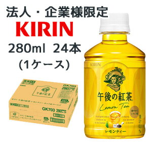 y|Cg3{ Ԍzy@lEƌ̔z[] L ߌ̍g eB[ zbg & R[h 280ml PET 24{ (1P[X) u₩ȃ  44490