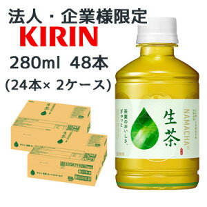 y@lEƌ̔z[] L  zbg & R[h 280ml PET 48{ (24{×2P[X) NAMACHA  44509