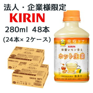 y@lEƌ̔z[] L I   zbg I 280ml PET 48{ (24{×2P[X) ƉuPA @\\Hi  44554