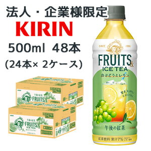 y@lEƌ̔z[] L ߌ̍g FRUITS & ICE TEA Ԃǂ   500ml PET 48{ (24{×2P[X)  44556