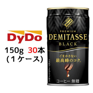 yllw\z[] _Ch[ uh v~A f~^X BLACK 150g  30 { (1P[X) PREMIUM DEMITASSE COFFEE  41013