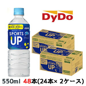 yllw\z[] _Ch[ ~E X|[cAbvy@\\Hiz 550ml PET×48{ (24{×2P[X)  41075