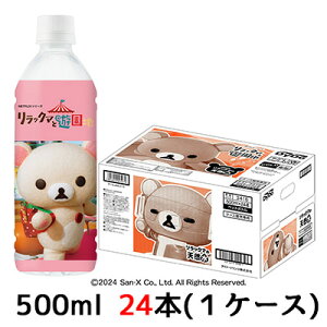 yllw\z[] _Ch[ bN} VR ʔ̌ 500ml PET 24{(1P[X) ~lEH[^[ 킢 bN} fUC{g  41127
