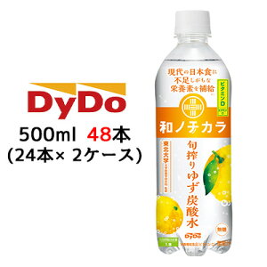 yllw\z[] _Ch[ am`J { 䂸 Y_ 500ml PET 48{ (24{×2P[X)  r^~D h{@\Hi  41086