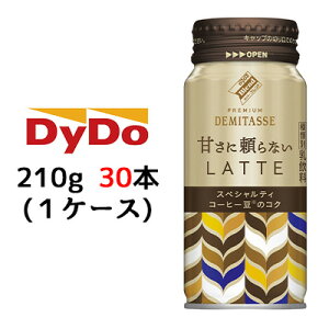 yllw\z[] _Ch[ uh v~A f~^X ÂɗȂ e 210g {g 30 { (1P[X) PREMIUM DEMITASSE COFFEE  41145