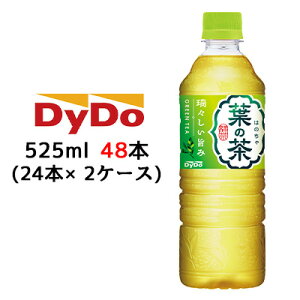 yllw\z[] _Ch[ t̒ 525ml PET 48{ (24{×2P[X) n []C GREEN TEA ͂̂  41178