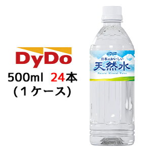 y|Cg3{ Ԍzyllw\z[] _Ch[ {  VR 500ml PET 24{ (1P[X) Natural Mineral Water ~lEH[^[  41173