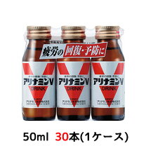 楽天市場】アリナミンv 50ml 30本の通販