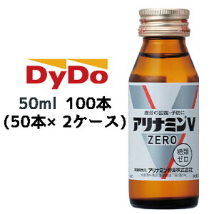 y|Cg3{ ԌzyԌ zyllw\z[] Ai~V[ 50ml r×100{ (50{×2P[X)  41095