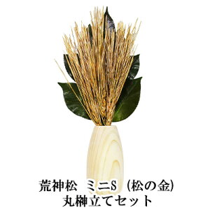 y|Cg3{ Ԍzyllw\z  r_ ~jS (̋) ۍ嗧ăZbg [SR-004] A&K  75704