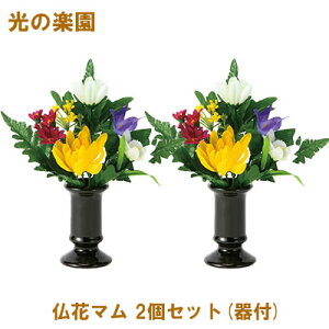 y3%OFF Ԍzyllw\z̊y (2389A45-102) ԃ} 2Zbg(t)  95155